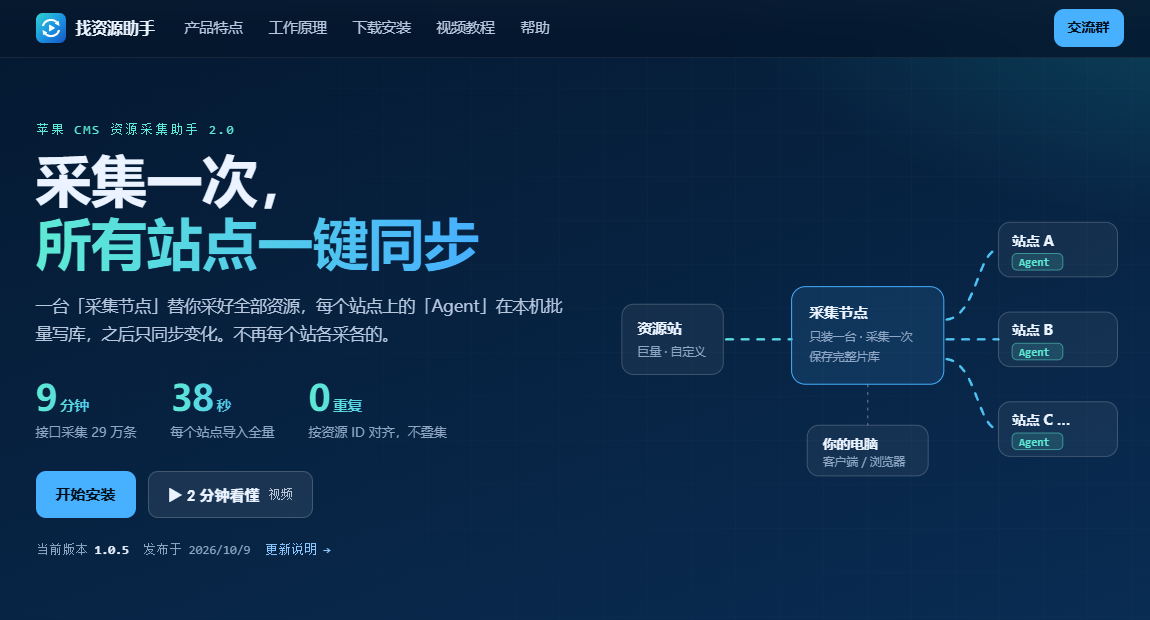 QQ20261010-134350.png QQ20261010-134350.png